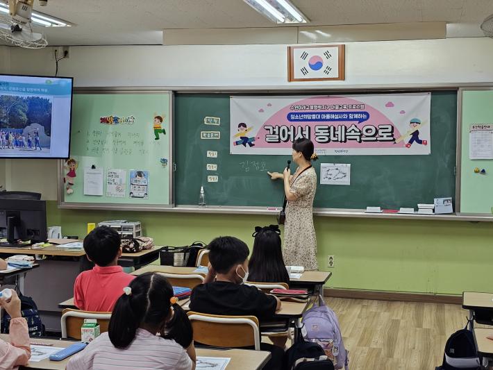 [희망등대] 수원미래교육협력지구 마을교육 프로그램 8~9월 활동 사진